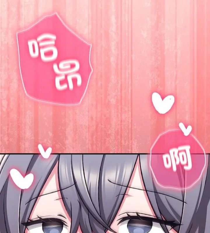 扑通扑通终极密码第38話