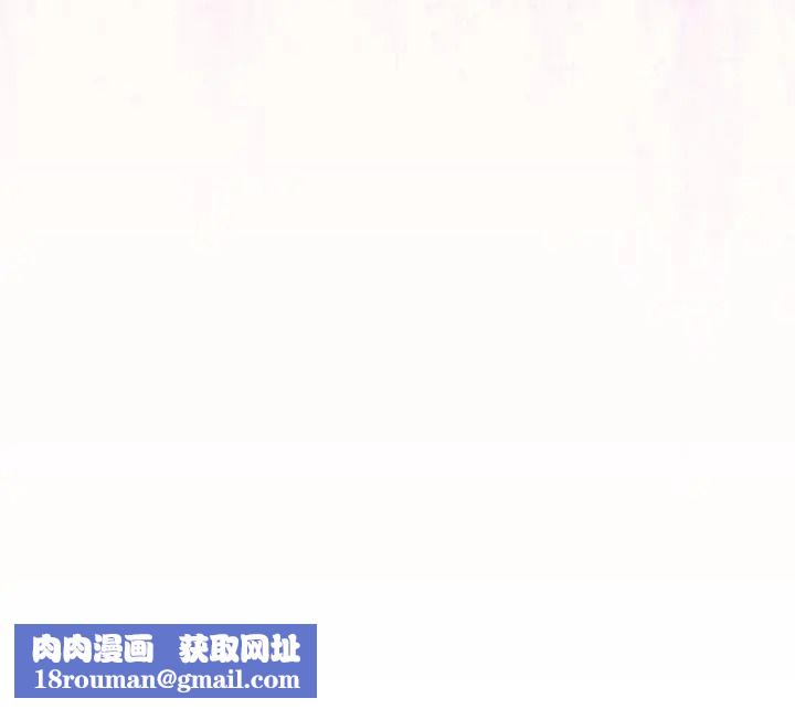 扑通扑通终极密码第38話