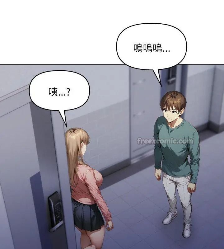 迟来的叛逆第24話