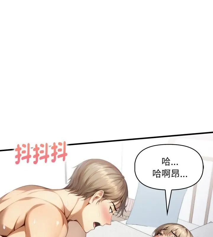 迟来的叛逆第25話