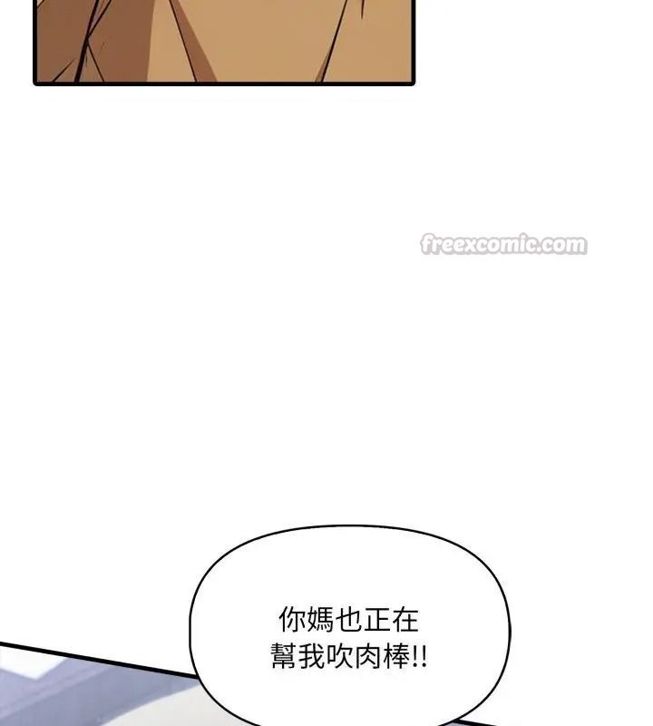 迟来的叛逆第25話