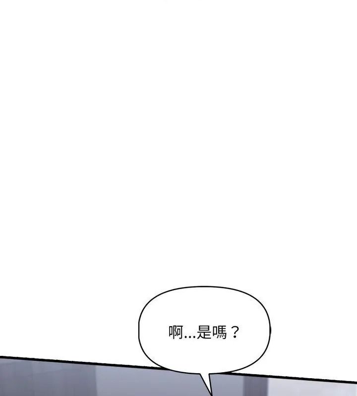 迟来的叛逆第25話
