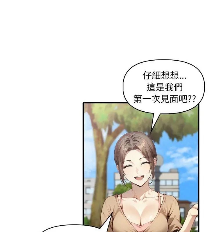 迟来的叛逆第25話