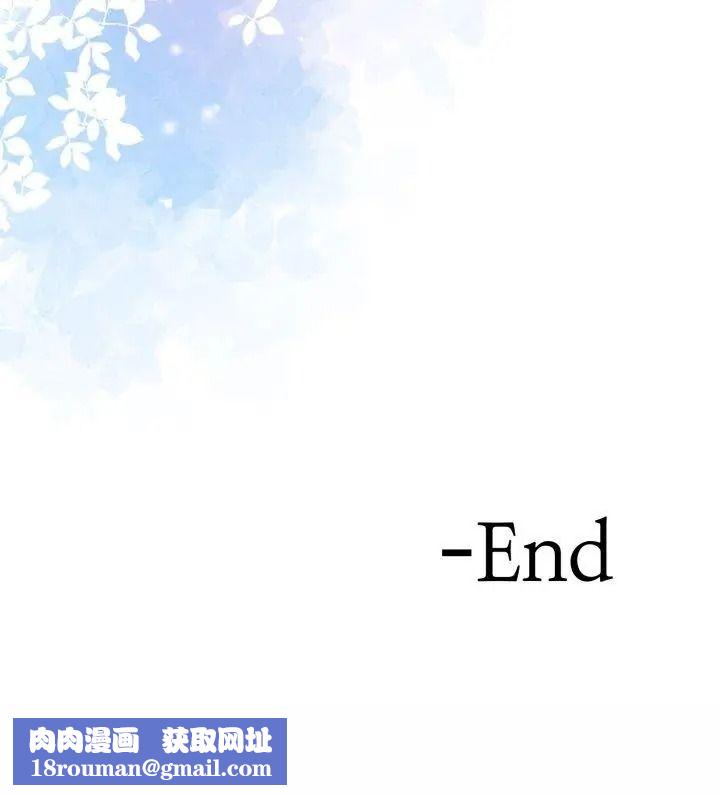 迟来的叛逆第25話