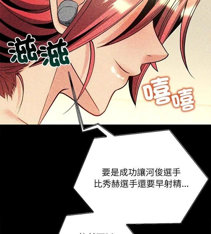 财富爱情二选一第28話