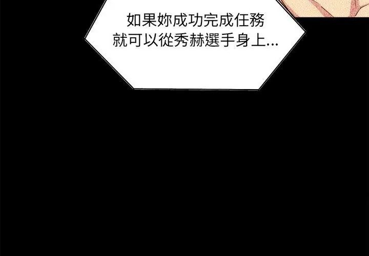 财富爱情二选一第28話
