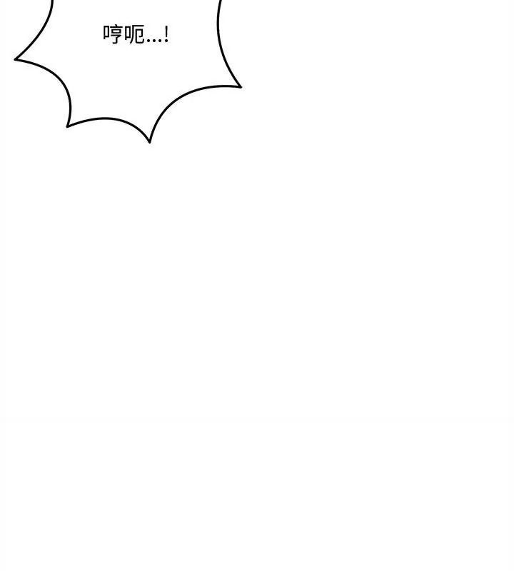 财富爱情二选一第28話