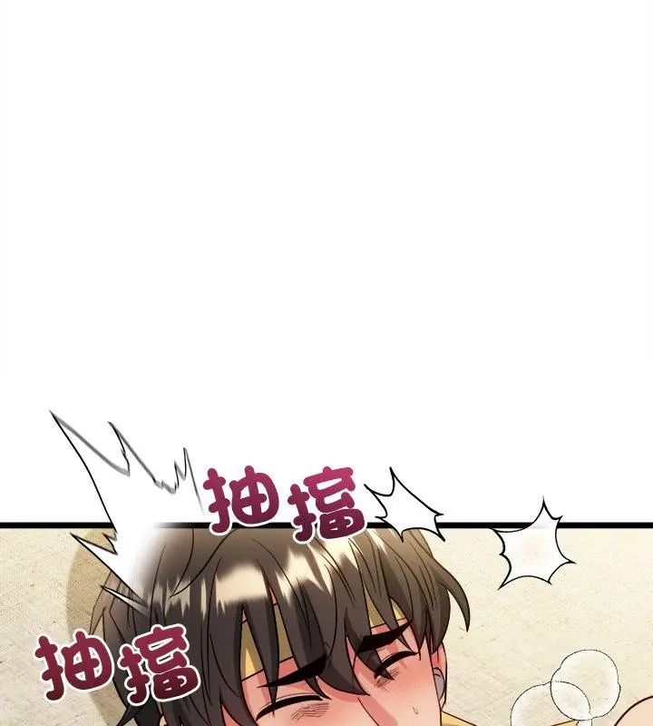 财富爱情二选一第28話
