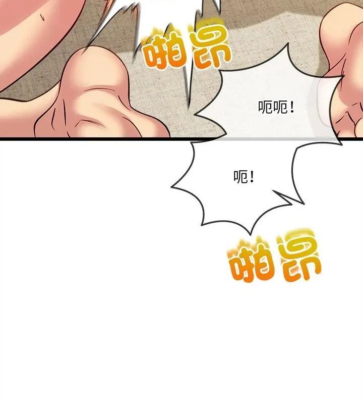 财富爱情二选一第28話