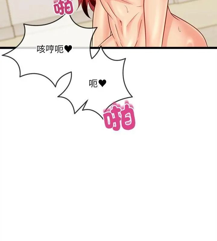 财富爱情二选一第28話