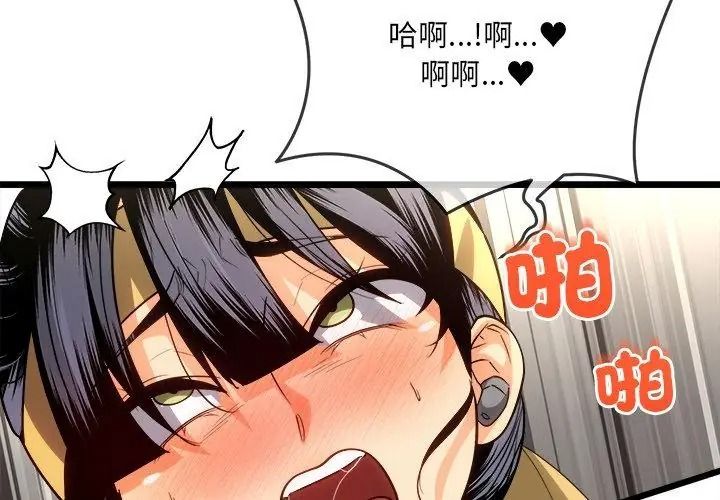 财富爱情二选一第28話