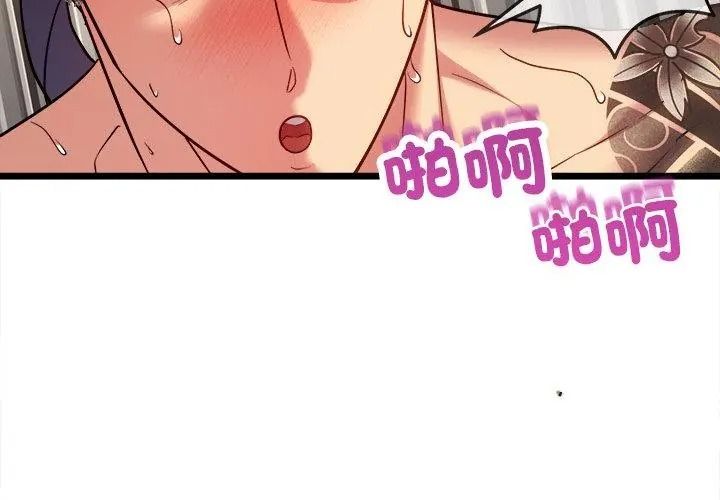 财富爱情二选一第28話