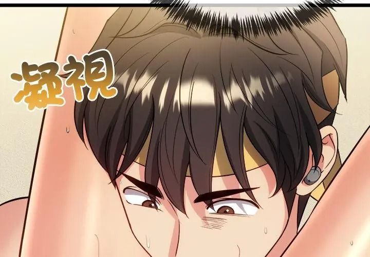 财富爱情二选一第29話