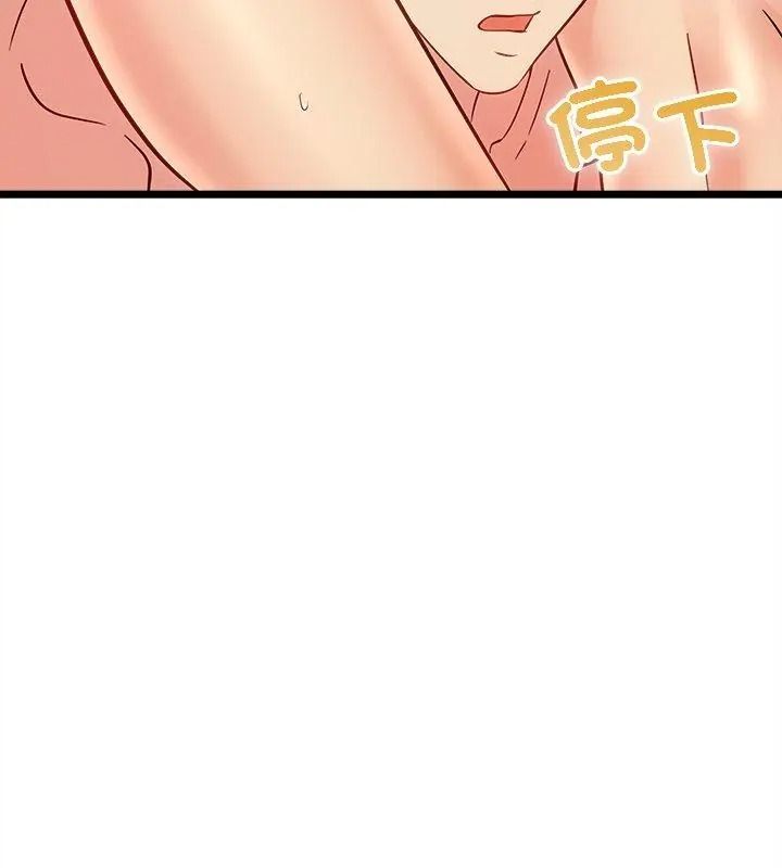 财富爱情二选一第29話