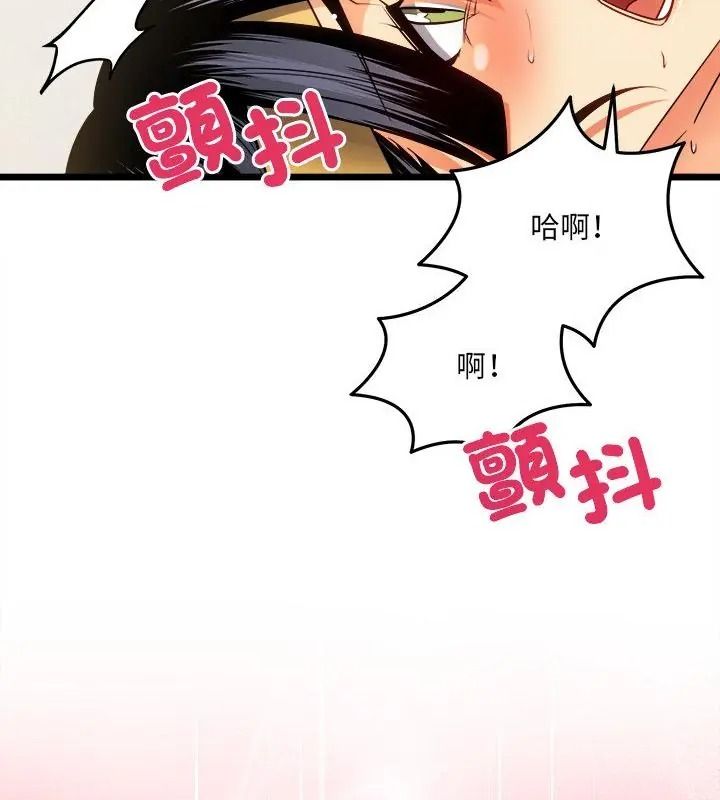 财富爱情二选一第29話