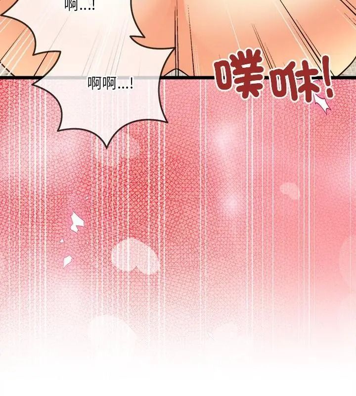 财富爱情二选一第29話