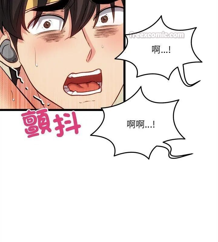 财富爱情二选一第29話