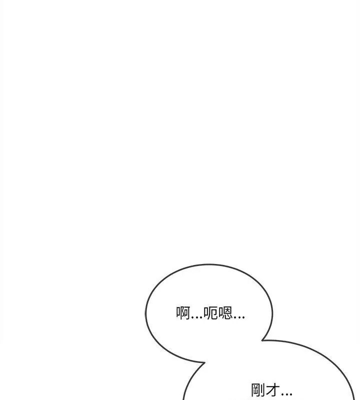 财富爱情二选一第29話