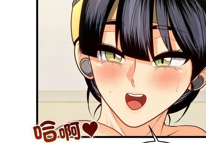财富爱情二选一第29話