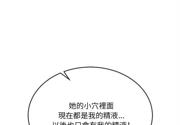 财富爱情二选一第29話