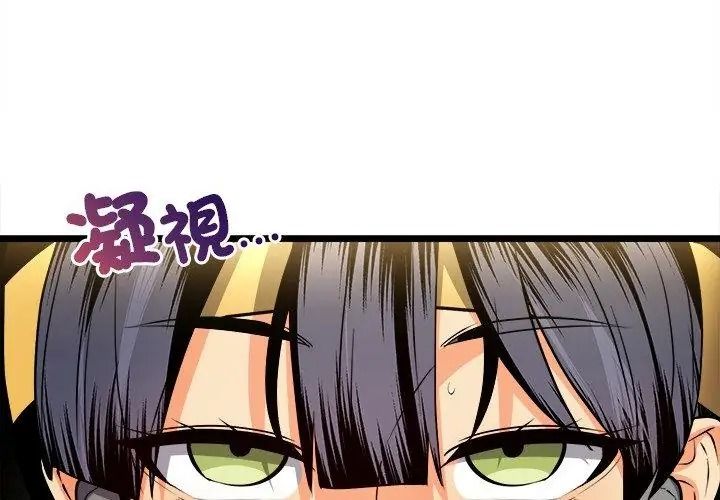 财富爱情二选一第29話