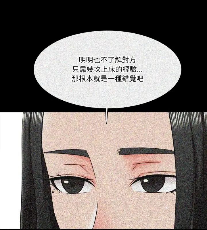 梦幻家教第24話