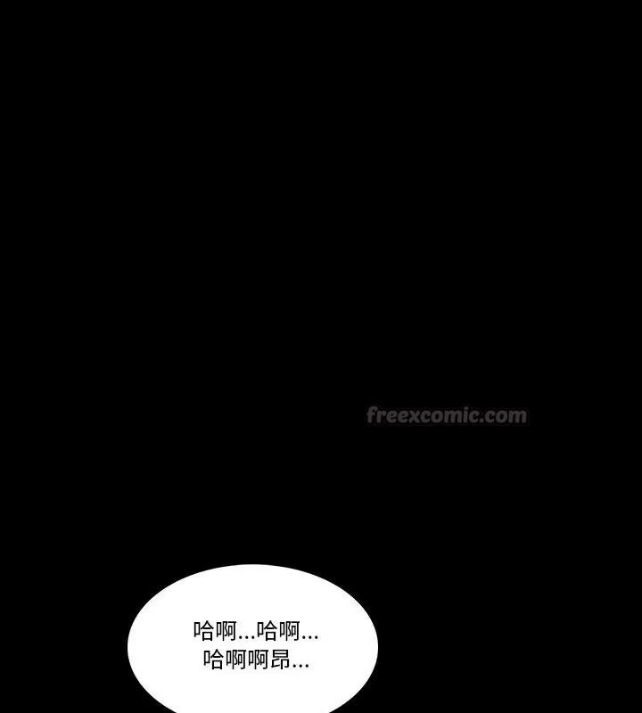 梦幻家教第25話