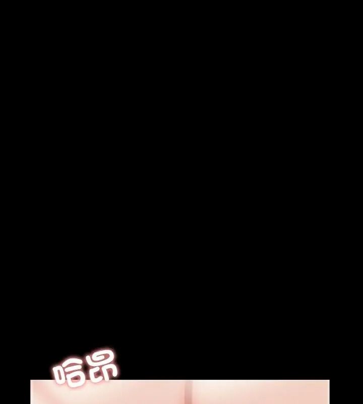 梦幻家教第25話