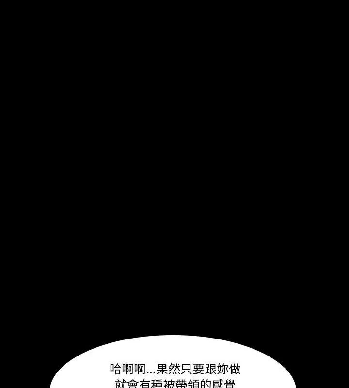 梦幻家教第25話