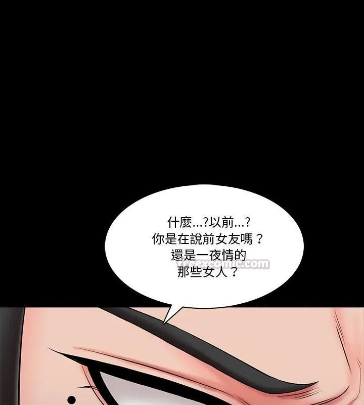 梦幻家教第25話