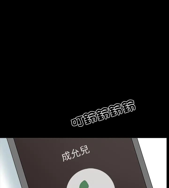 梦幻家教第25話