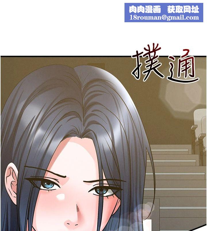 足球型男脱单指南第85話-成為活生生的傳奇人物