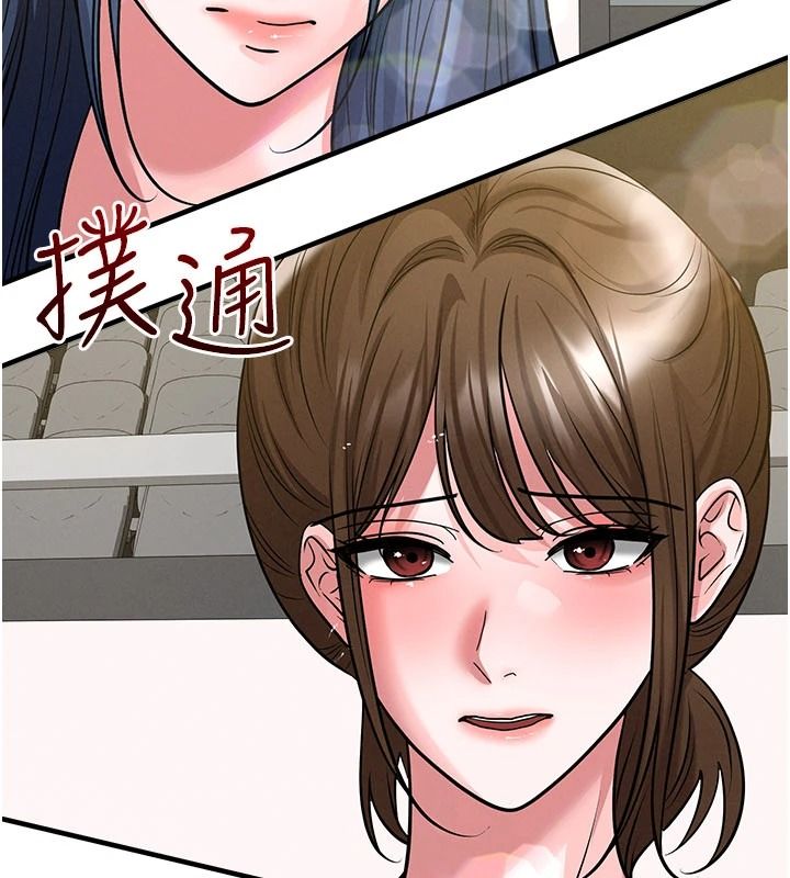 足球型男脱单指南第85話-成為活生生的傳奇人物
