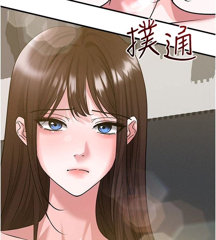 足球型男脱单指南第85話-成為活生生的傳奇人物