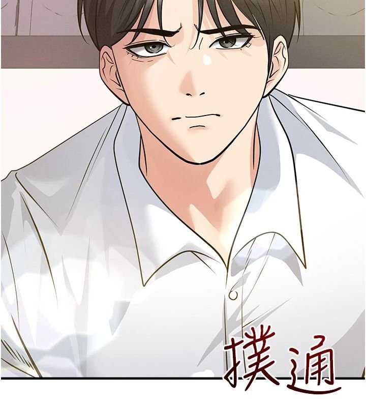 足球型男脱单指南第85話-成為活生生的傳奇人物