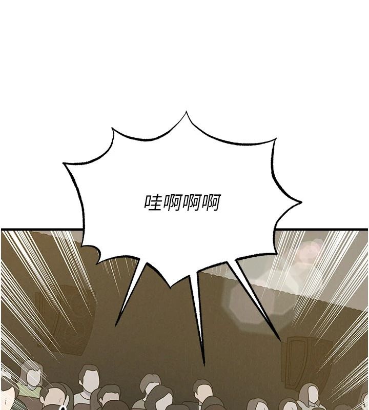 足球型男脱单指南第85話-成為活生生的傳奇人物