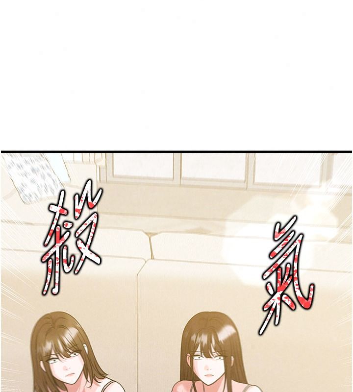 足球型男脱单指南第85話-成為活生生的傳奇人物