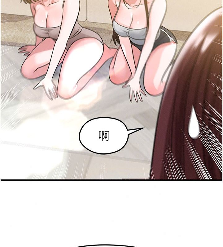 足球型男脱单指南第85話-成為活生生的傳奇人物