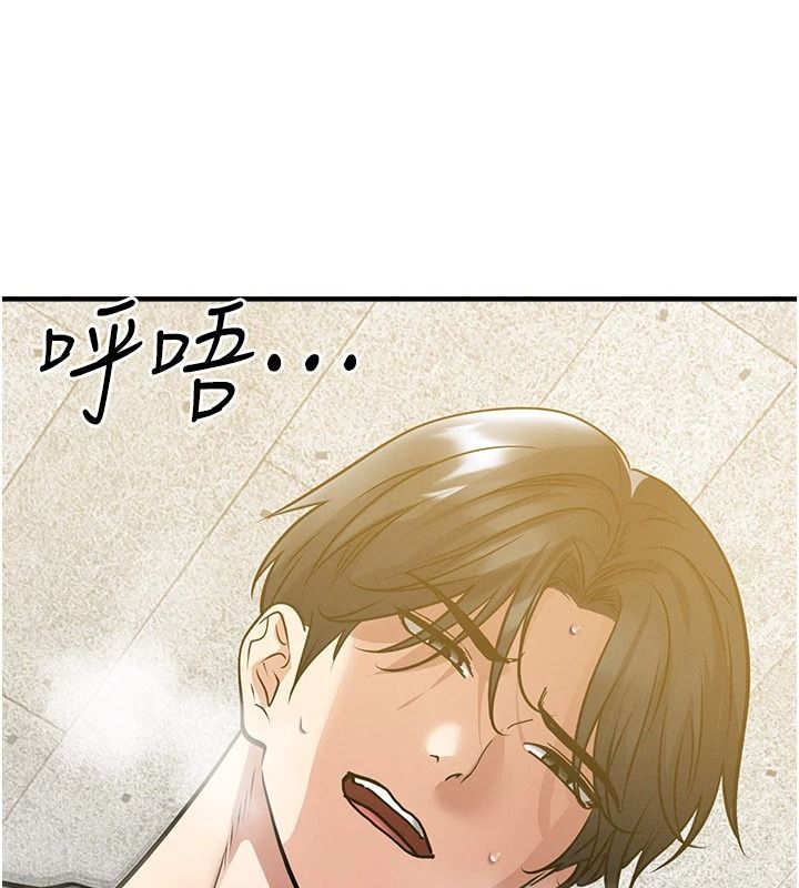 足球型男脱单指南第85話-成為活生生的傳奇人物