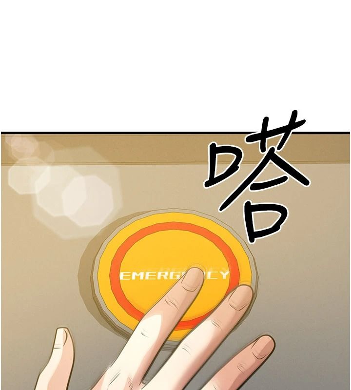 足球型男脱单指南第85話-成為活生生的傳奇人物
