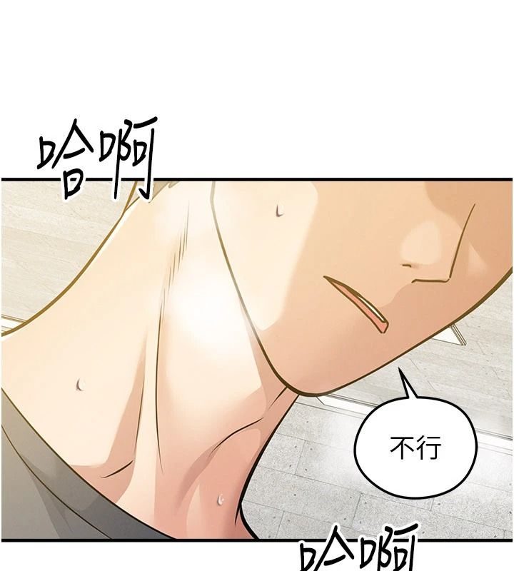 足球型男脱单指南第85話-成為活生生的傳奇人物
