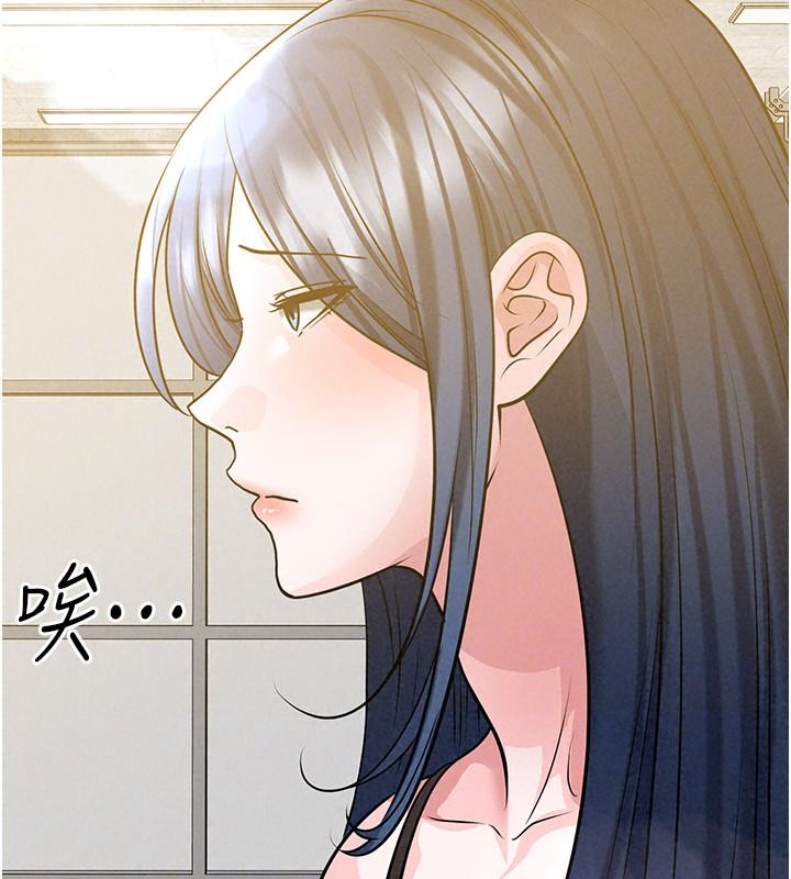 足球型男脱单指南第85話-成為活生生的傳奇人物