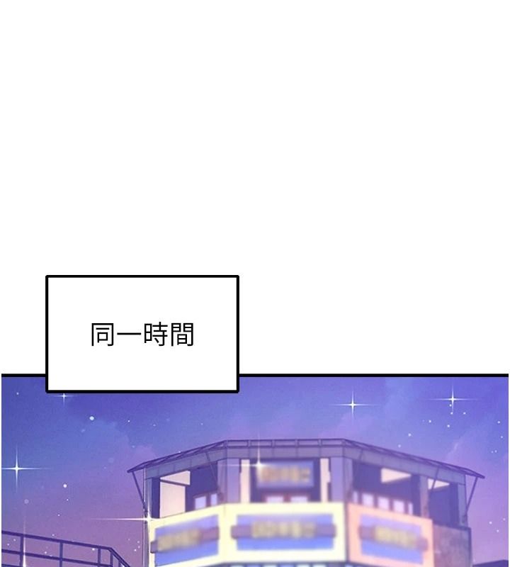 足球型男脱单指南第85話-成為活生生的傳奇人物