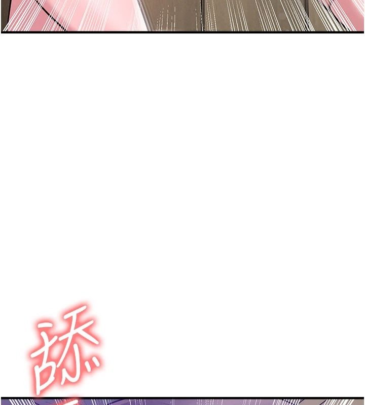足球型男脱单指南第85話-成為活生生的傳奇人物