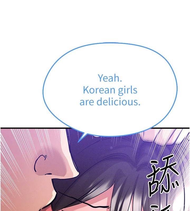 足球型男脱单指南第85話-成為活生生的傳奇人物