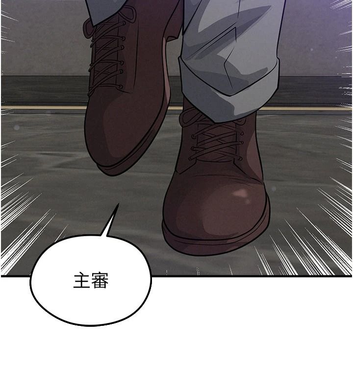 足球型男脱单指南第85話-成為活生生的傳奇人物