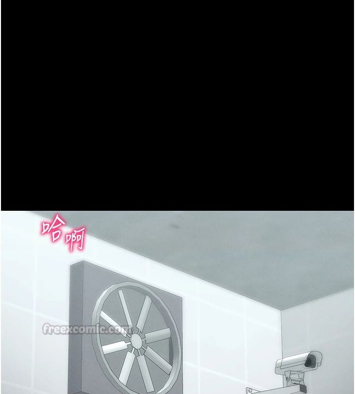 太妹攻略指南第70話-我才是最忠心的