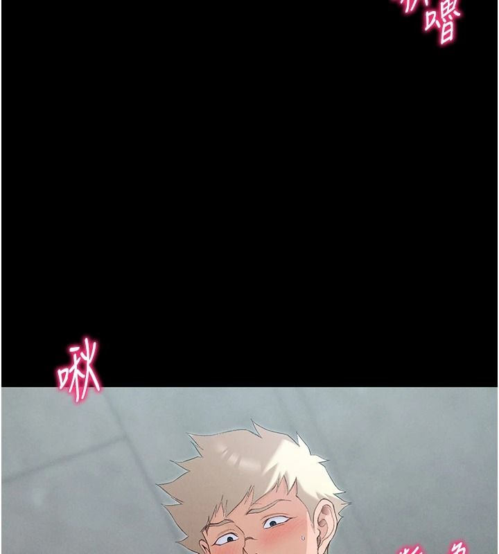 太妹攻略指南第70話-我才是最忠心的
