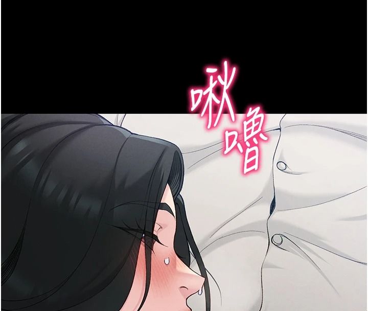 太妹攻略指南第70話-我才是最忠心的