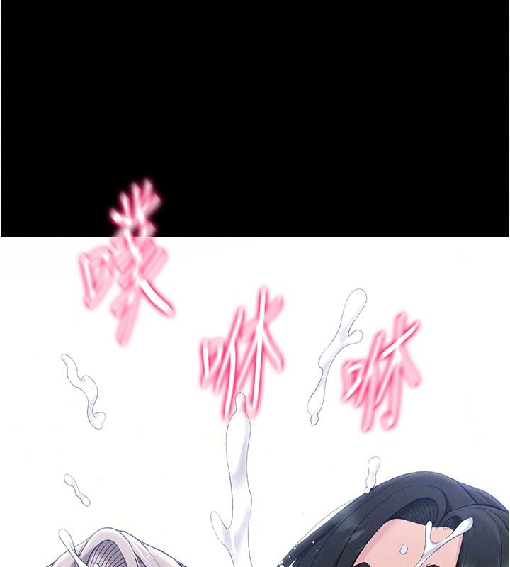 太妹攻略指南第70話-我才是最忠心的